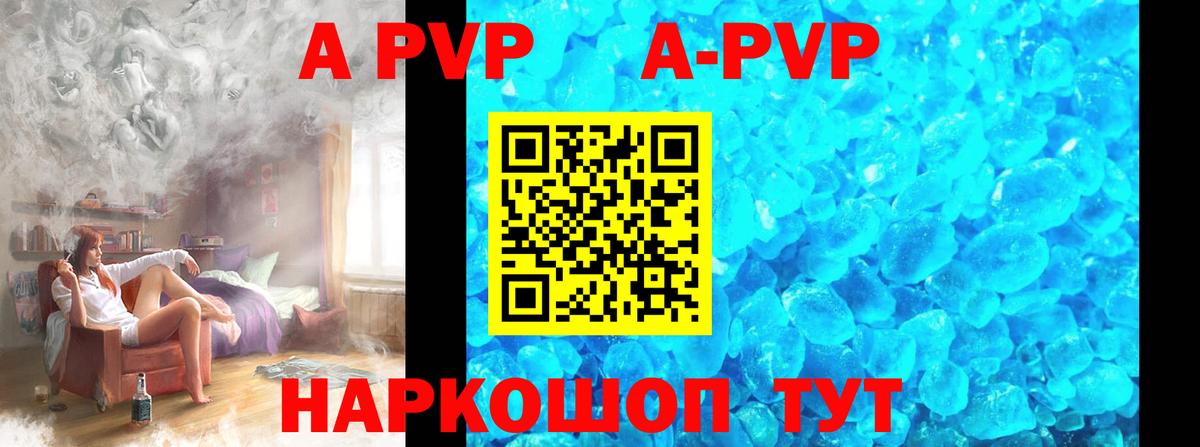 Альфа ПВП СК КРИС  APVP  Alpha PVP крисы CK  Альфа ПВП СК КРИС  Нурлат  Вход с VPN 