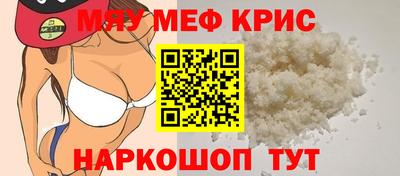 спиды Аша