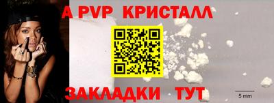 СК Баксан