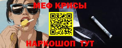 стаф Анапа