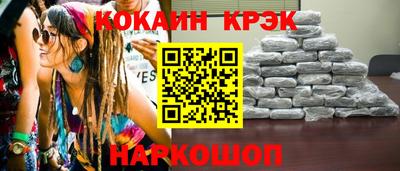ECSTASY Анжеро-Судженск