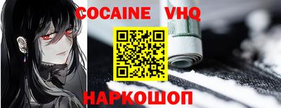 спиды Аша