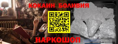 mdma Ангарск