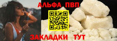 мефедрон VHQ Ачхой-Мартан