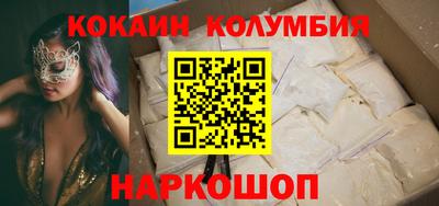 mdma Ангарск