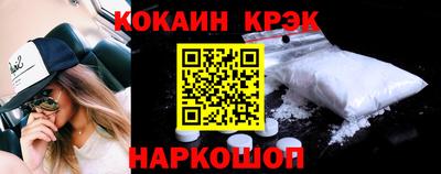 mdma Ангарск
