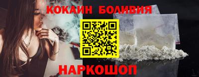 mdma Ангарск