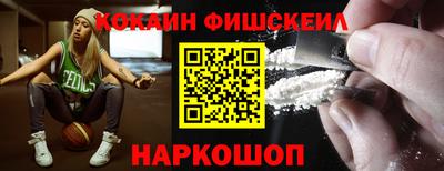 стаф Анапа