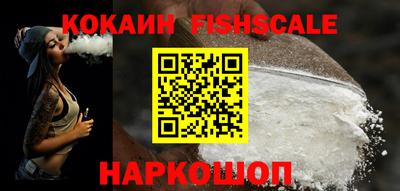 мефедрон VHQ Ачхой-Мартан
