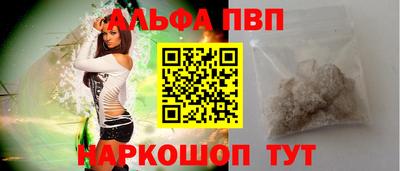 мефедрон VHQ Ачхой-Мартан