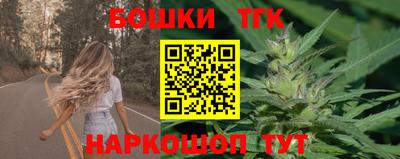 стаф Анапа