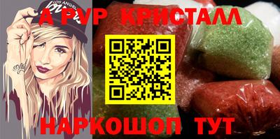 спиды Аша