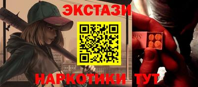 спиды Аша