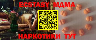 стаф Анапа