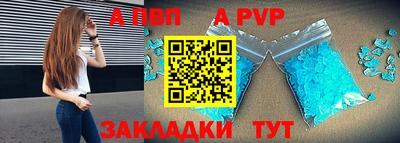 мефедрон VHQ Ачхой-Мартан