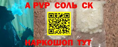 mdma Ангарск