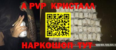 спиды Аша
