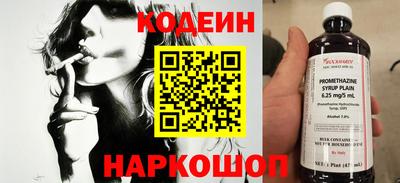 спиды Аша