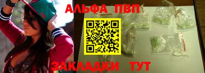 стаф Анапа
