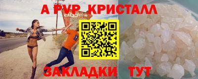 мефедрон VHQ Ачхой-Мартан