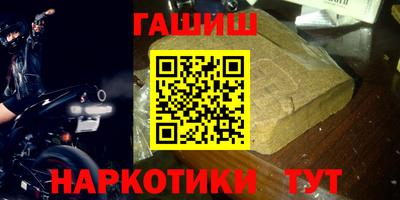 стаф Анапа
