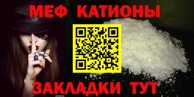 mdma Ангарск