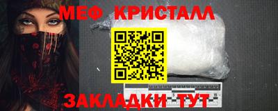 стаф Анапа