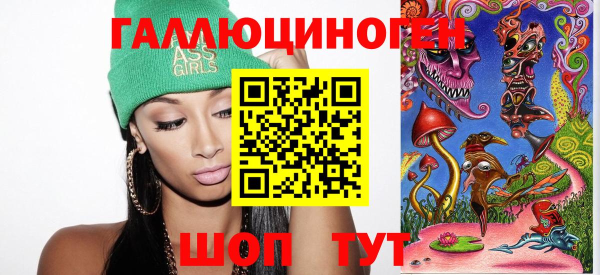 Нурлат  Галлюциногенные грибы MAGIC MUSHROOMS  Вход с VPN 