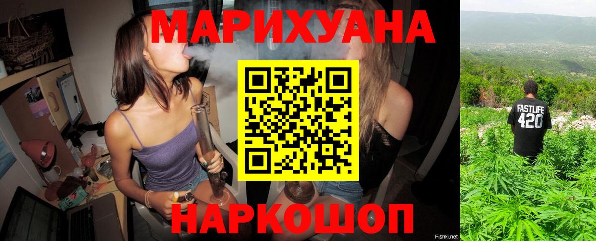 Бошки марихуана MAZAR  Бошки Шишки SATIVA & INDICA  Вход с VPN  Нурлат 